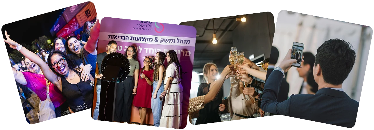 אירועי חברה
